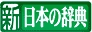 �V�E���{�̎��T